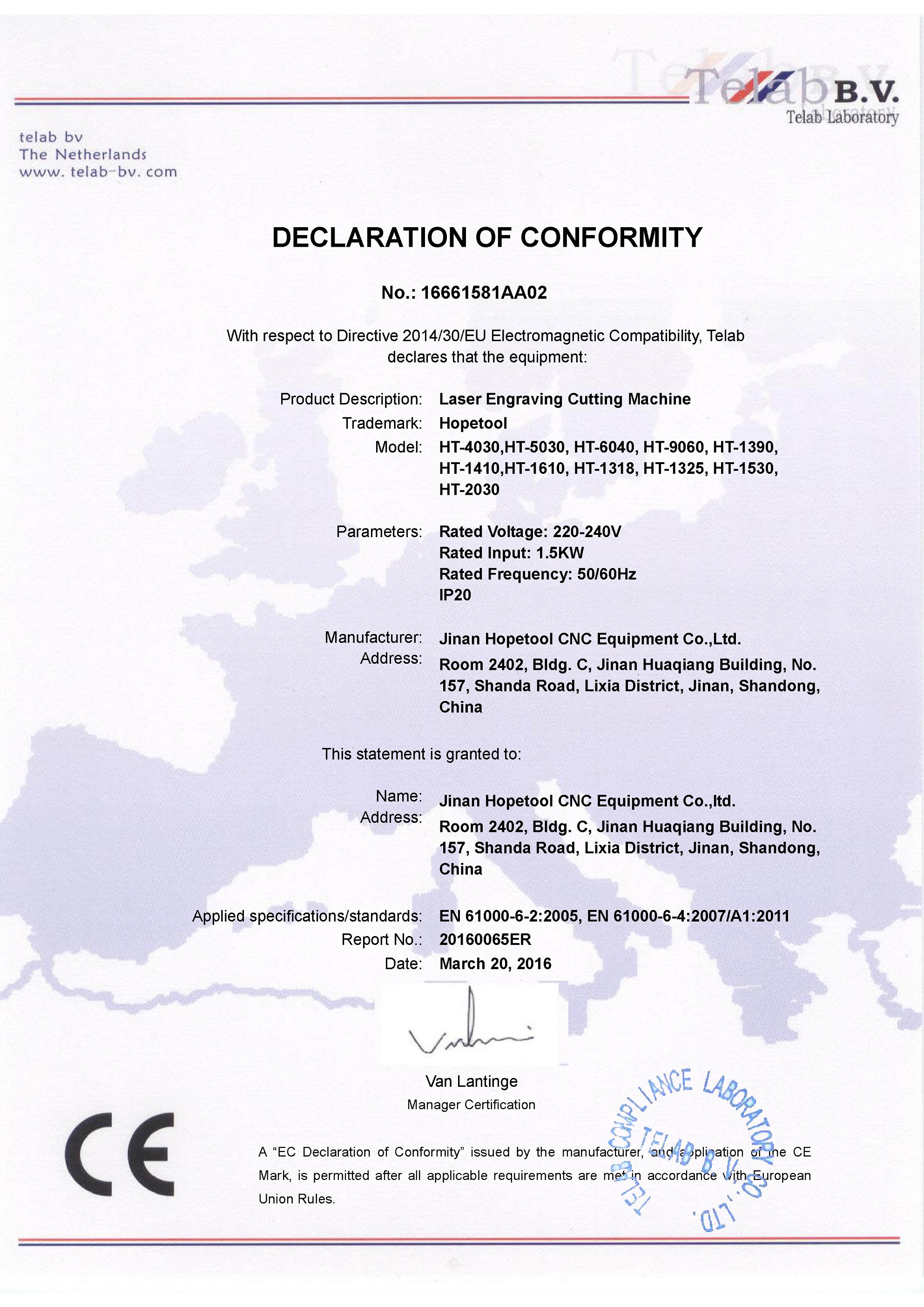 CE證書-激光設備 CE證書-激光設備